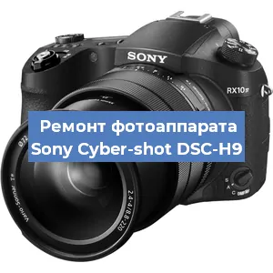 Чистка матрицы на фотоаппарате Sony Cyber-shot DSC-H9 в Тюмени